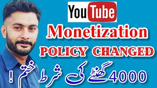YouTube Monetization Requirements and Policies for 2023  #monetization #2023 #policy
