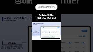 산소 발생기와 연동, 원격 컨트롤, 데이터를 수집 및 확인 가능한 태블릿 앱을 제작하는 방법!(원격 기기 조작, 기기 데이터 수집 및 확인)(Kairin과 유사)