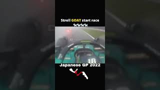 Lance Stroll GOAT start race Japan GP 2022 #lancestroll #japanesegp #formula1