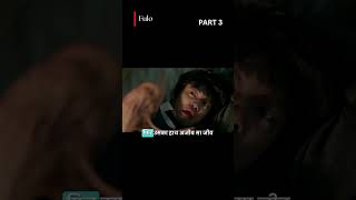 Yah insan kio banna chahta hai ? #shorts #bhoot