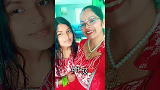Timro tyo aakhama ko baschha #love #nepalisong #song #virelvideo #virelsong