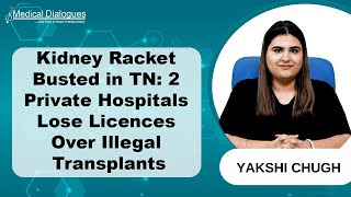 Kidney Racket Busted in Tamil Nadu, Licences Suspended for 2 Private Hospitals