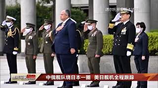 白宫再表态：拜登政府致力于中美不滑向“对抗”