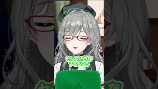 コメントが上手いリスナーってどんな人？【 VTuber 河崎翆 解説 考察 分析 】#shorts