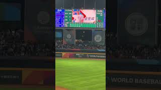 2023310 WBC世界棒球經典賽 六局下 張育成 兩分砲 追平比分7:7