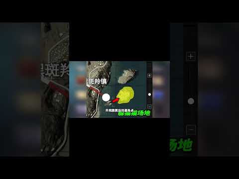 和平精英：100名玩家在小岛躲猫猫，藏在哪个位置最合适？【南美小猴子】