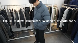 [MUJI Exhibition] I went to see the new MUJI and MUJI Labo Fall/Winter 2025 collection. | MUJI La...