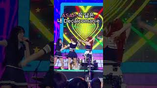 STAYC의 리듬에 맞춰 심장도 ASAP  | STAYC - ASAP 직캠 레전드 구간