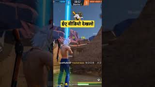free fire short video YouTube short video kaise banaye #sort #freefireshorts #viral #freefire #free