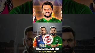 Pakistan india Today WCL match cancelled#cricket #cricketlover#cricketnews#cricketshorts#pakvsind
