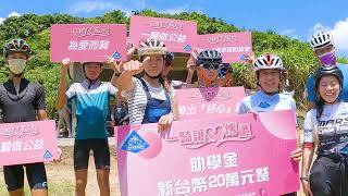 阿賢feat一輪挑戰風櫃嘴＃一輪的運動日常eLun_fitnessTW#不落地