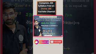 ✅ JEE Mains 2024 Trigonometry PYQ – Can You Solve It?#jeemains #iitjee #maths #trigonometry