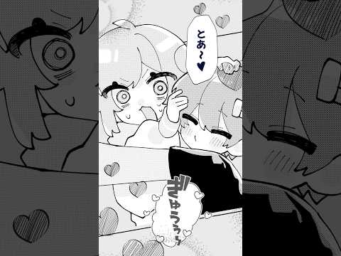 【アニメ】マンガに閉じ込められた?!