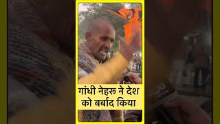 गांधी और नेहरू में देश को बर्बाद कर दिया #milkipurbyelection #publicopinionmilkipur #shortsvideo