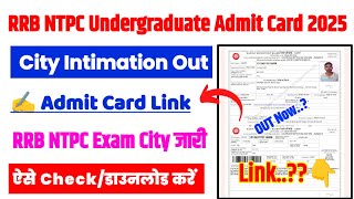 RRB NTPC Undergraduate Admit Card 2025 ?RRB NTPC Undergraduate City Intimation 2025 Kaise Check Kare