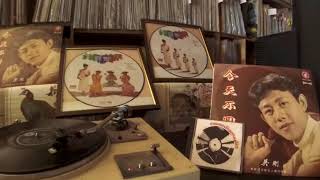 吳剛 Wu Gang -- a4 痴情淚