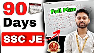SSC JE 2025 | 90 Days Full Study Plan 🔥 | Crack SSC JE in First Attempt