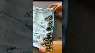 #newsong #punjabi #organization #kitchentipsandtricks #bestoutofwaste #moneysavingtips #timesaving