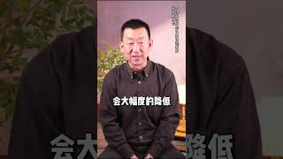 情绪管理 第3集