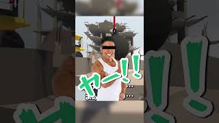 友達の話を遮るきんに君w #shorts
