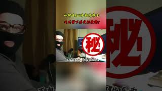 NINJA OMEGA SEC  |  如何在Kali中执行命，却不留下记录呢？30秒快速教会你 #黑客 #网络安全 #渗透测试