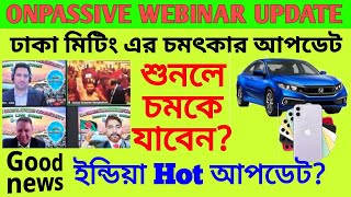 Onpassive latest update today || ash sir international update || onpasssive new update bangla