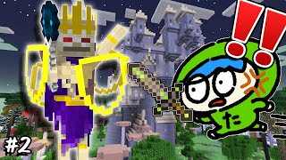【黄昏の森】この世界には魔法が存在するようです！？#2【たにクラ】
