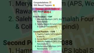 Federal board 2025 Toppers #nationalbookfoundation #fbise #intermediate #mathematicseducation