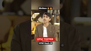 upsc toppers rank 38 #mother #moti #civilserviceexam #upscmotvation
