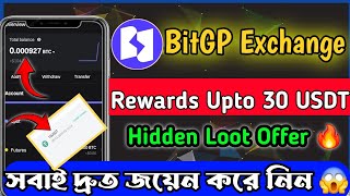 BitGP New Exchanger Event || Collect Singup Bonus & Join CandyBomb 🤑 Get USDT Rewards Within 24hours