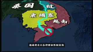 半个奇迹-一条仅180公里的运河，却成了越柬国...南运河 #中老铁路 #地理 #扶南运河