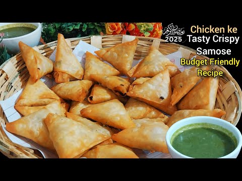 Chicken Keema Samosa Recipe | Thore keeme se pure Ramzan ke liye Bazar se Behtar Samose Banae