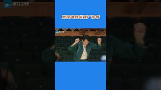#奔跑吧 蔡徐坤和聂远跳广场舞