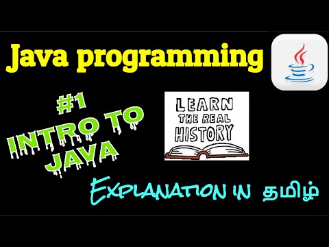 introduction to java||history||in Tamil||lecture 1