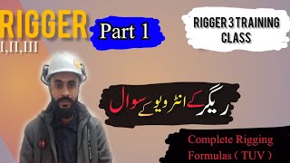 All Rigging Calculations/complete course /Rigging Calculations/Sabic,Aramco,Leea,/ rigging traini...