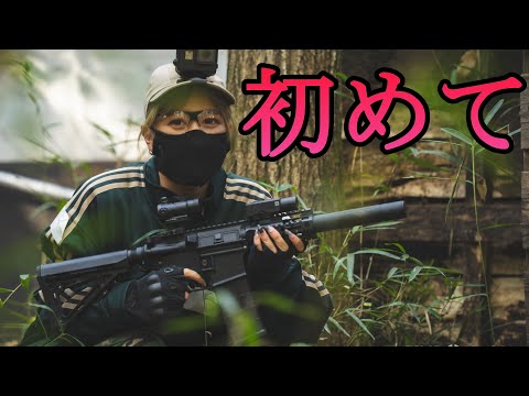 A cute girl has her first experience with airsoft in CQB Forest