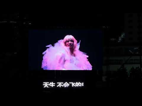 《普通到不普通的人生》Live 華晨宇火星演唱會香港站20240525 Day2