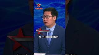 我军反辐射导弹等远程制导武器可轻易摧毁台军超视距雷达，确保“野牛”级气垫登陆艇渡过海峡！#军事制高点 #台海