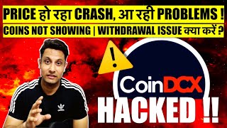⚠️ COINDCX HACKED - COINS MISSING, WITHDRAWAL ISSUE, PRICE IS CRASHING! What will happen to our f...