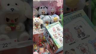⁠unboxing: ‘Rebel Animal’ from @MINISOAustralia #blindbox