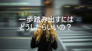 ひきこもる人のご家族向け　個別相談