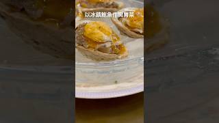 流浮山海鮮飯堂 #海鮮 #香港美食 #必食