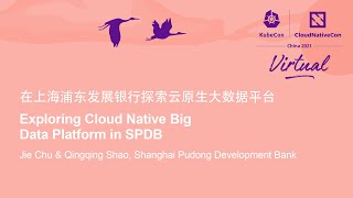 Exploring Cloud Native Big Data Platform in SPDB - Jie Chu & Qingqing Shao & Alex Zheng