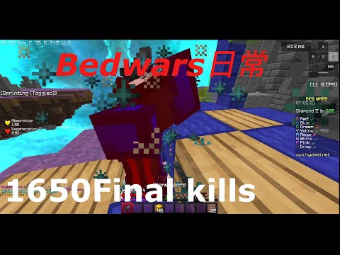 bedwars So i got 1650final kills/#6