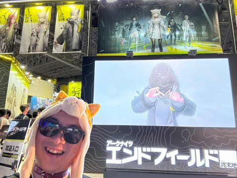 東京ゲームショウでアークナイツエンドフィールドとか色々やってきたぜ【アークナイツ】