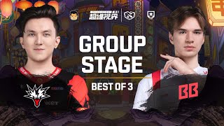 [FIL] BB Team vs Gaimin Gladiators (BO3) | Clavision Masters 2025: Snow-Ruyi | Groupstage