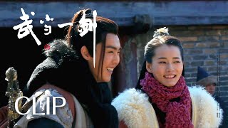 武當一劍 幕後特輯：俠骨柔情 | Wudang Sword（梁羽生武俠小說改編）| KUKAN Drama