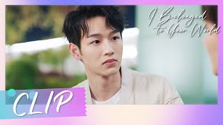 【New Clip】LuXiao,you are the only family i hand picked!🥹|I Belonged To Your World