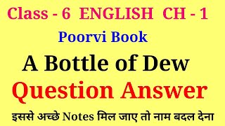 a bottle of dew question answer | poorvi class 6 english chapter 1 question answer