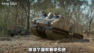 瑞典多功能军用装甲车 海盗BVS10，能上山能下河，还能娱乐阿富汗